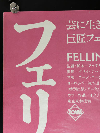 The Clowns (1976) Original Japanese B2 Poster - Condition detail 3