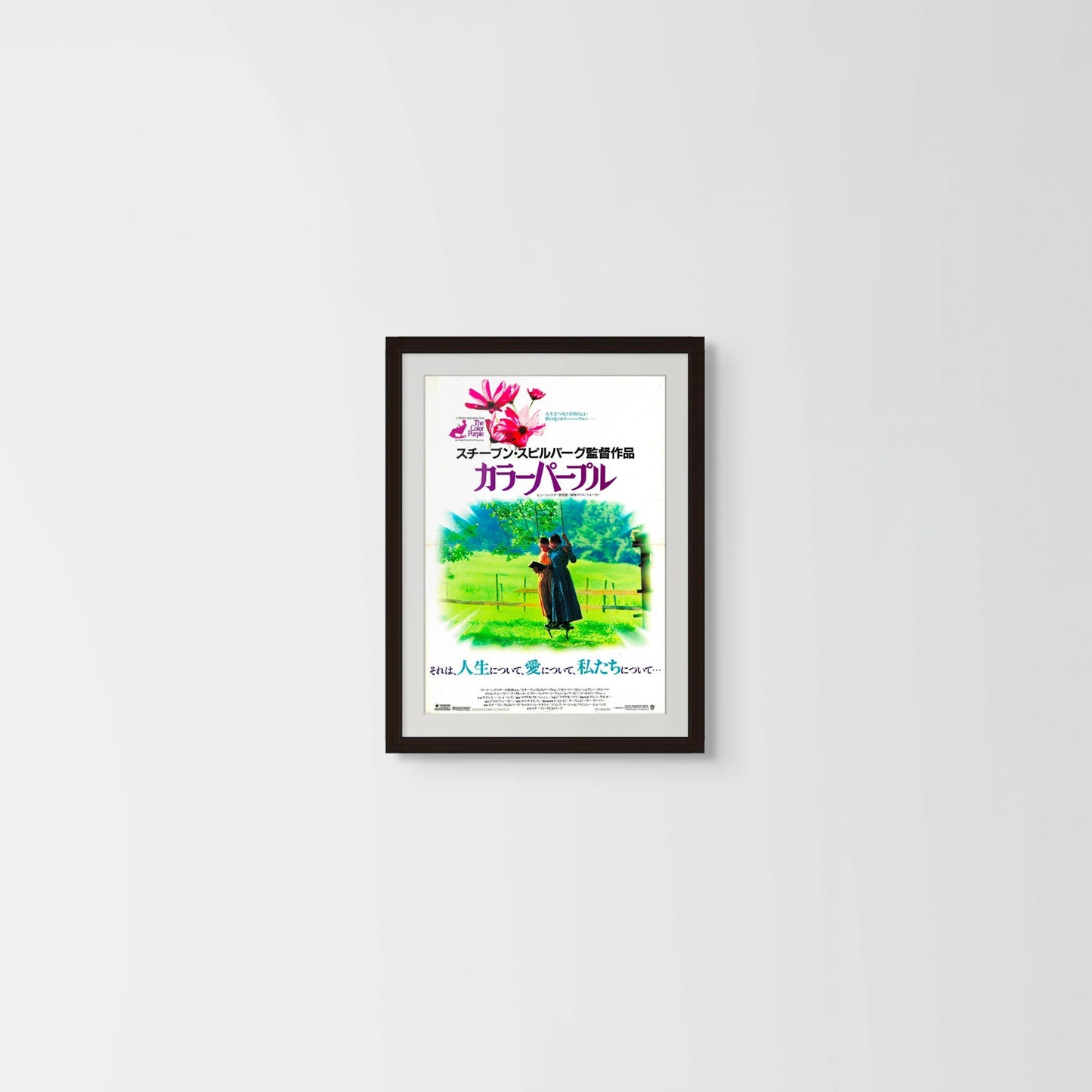 The Color Purple (Original Japanese Release 1986 B3 36x51cm) Vintage posters