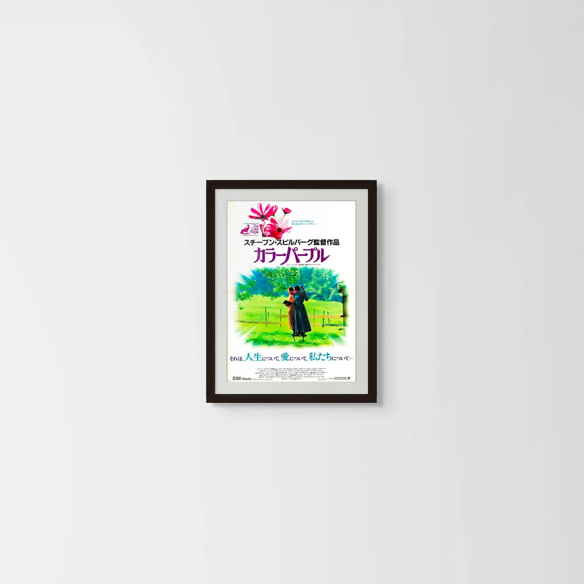The Color Purple (Original Japanese Release 1986 B3 36x51cm) Vintage posters