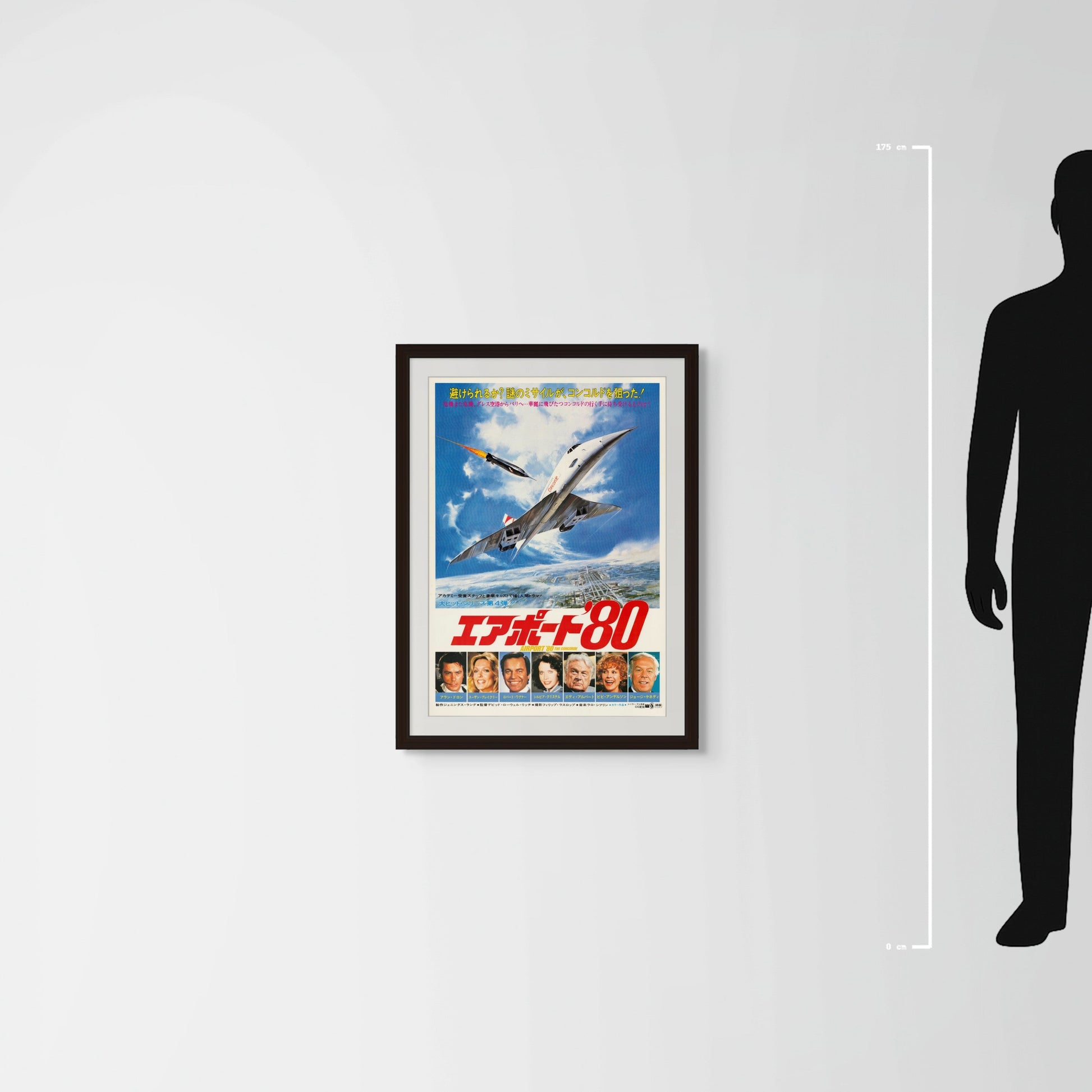 The Concorde... Airport '79 (1979) Original Japanese B2 Poster - Mockup
