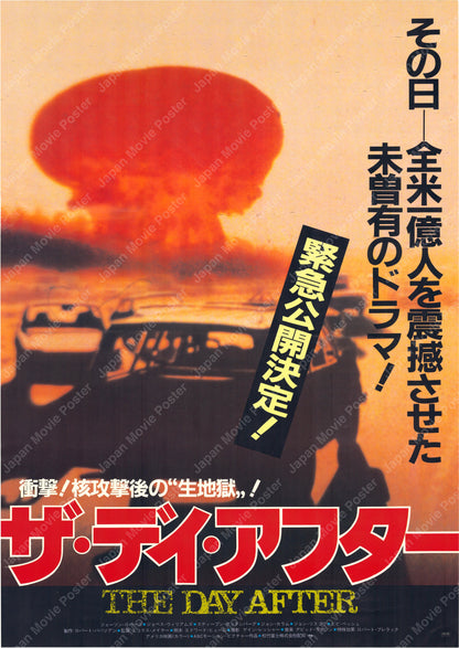 The Day After (Original Japanese release 1983 B2 51x73cm) Vintage posters
