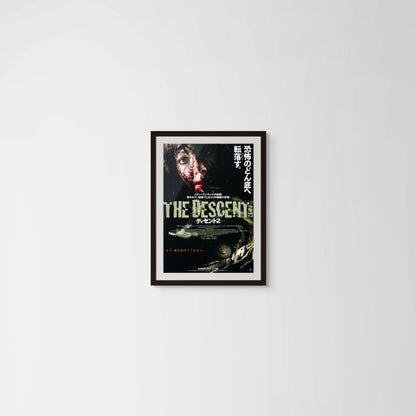 The Descent: Part 2 (Original Japanese release 2009 B2 51x73cm) Vintage posters