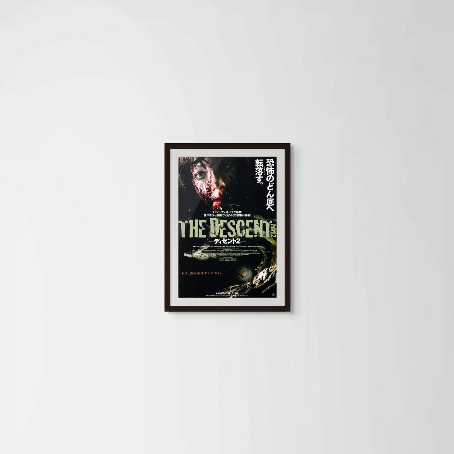 The Descent: Part 2 (Original Japanese release 2009 B2 51x73cm) Vintage posters