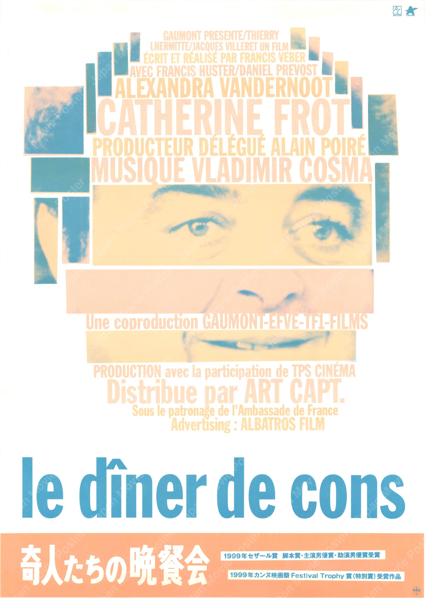 The Dinner Game (Original Japanese release 1999 B2 51x73cm) Vintage posters