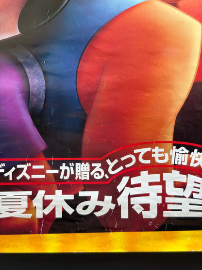 The Emperor's New Groove (2001) Original Japanese B2 Poster - Condition detail 7