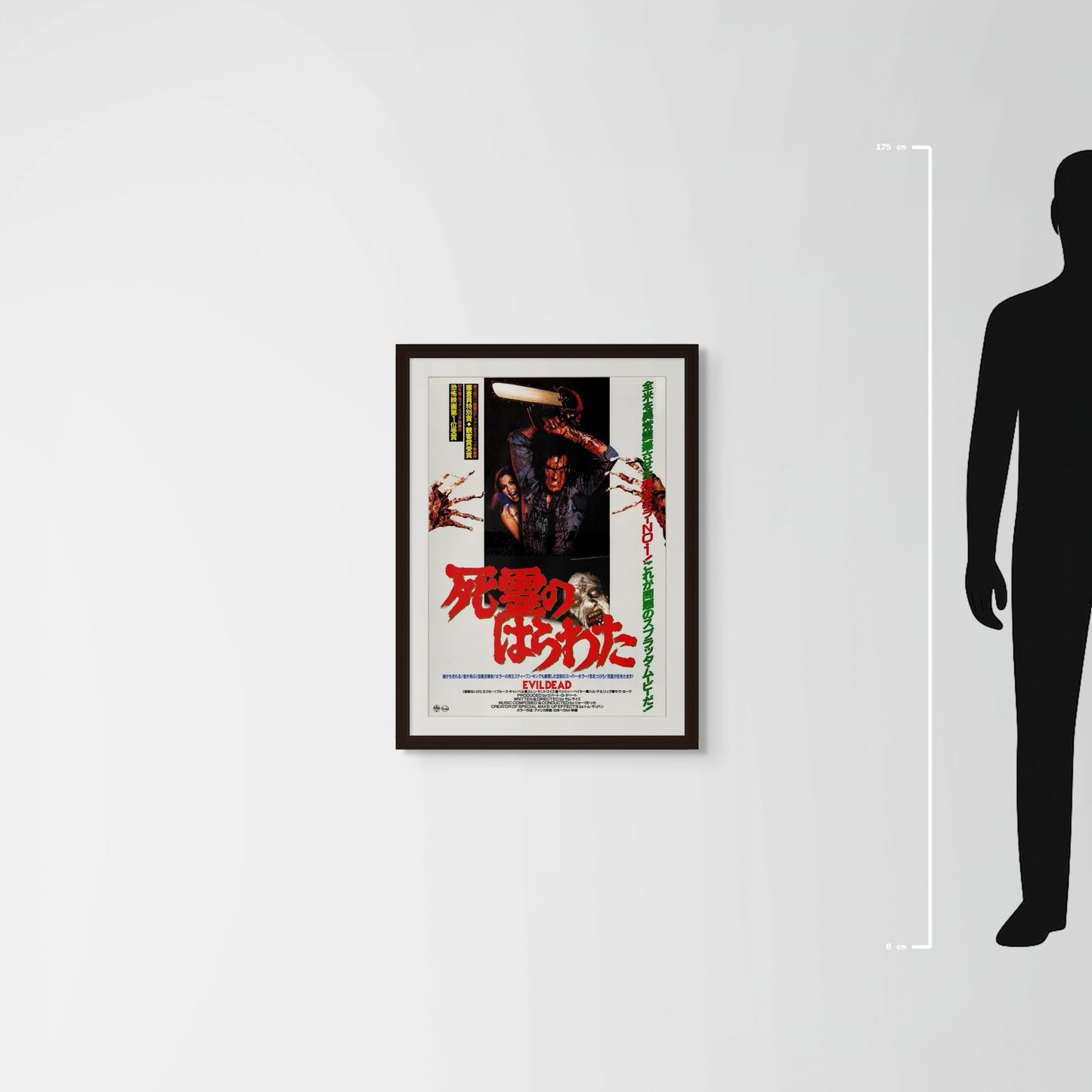 The Evil Dead (1985) Original Japanese B2 Poster Style A (F) - Mockup