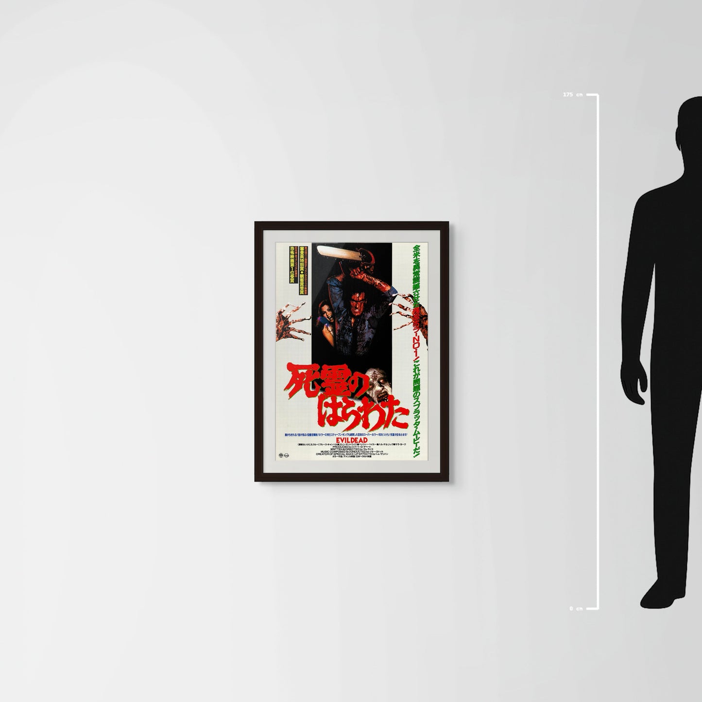 The Evil Dead (Original Japanese release 1985 B2 51x73cm) Vintage posters