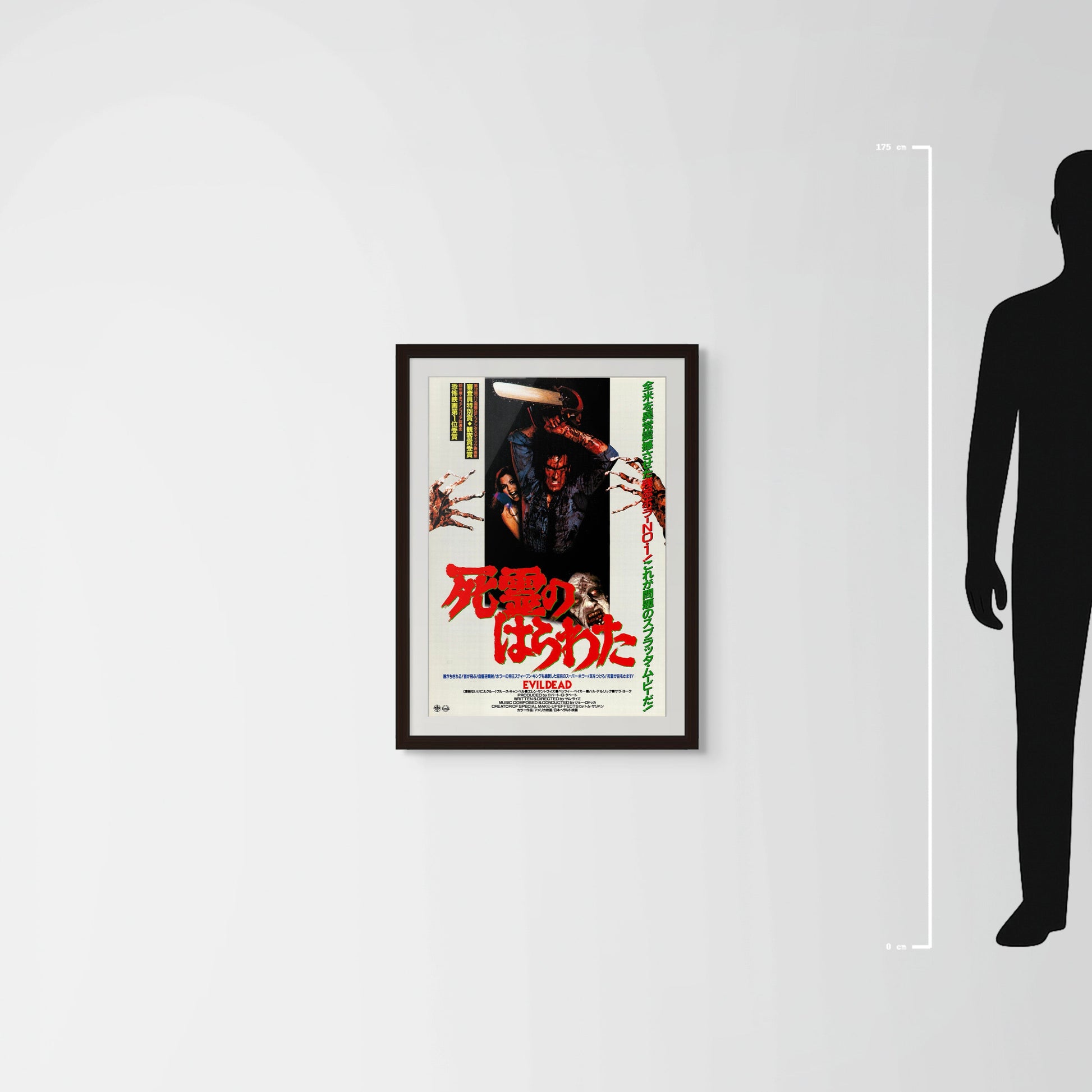 The Evil Dead (Original Japanese release 1985 B2 51x73cm) Vintage posters