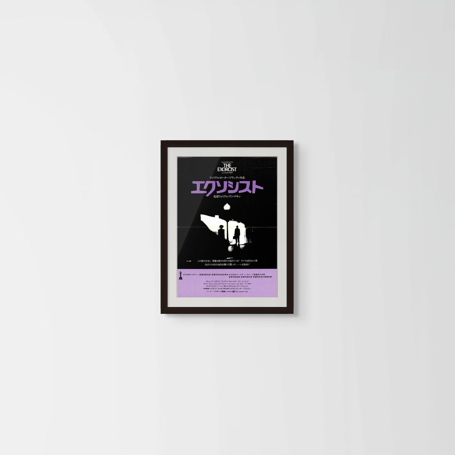 The Exorcist (Original Japanese release 1974 B3 36x51cm) Vintage posters