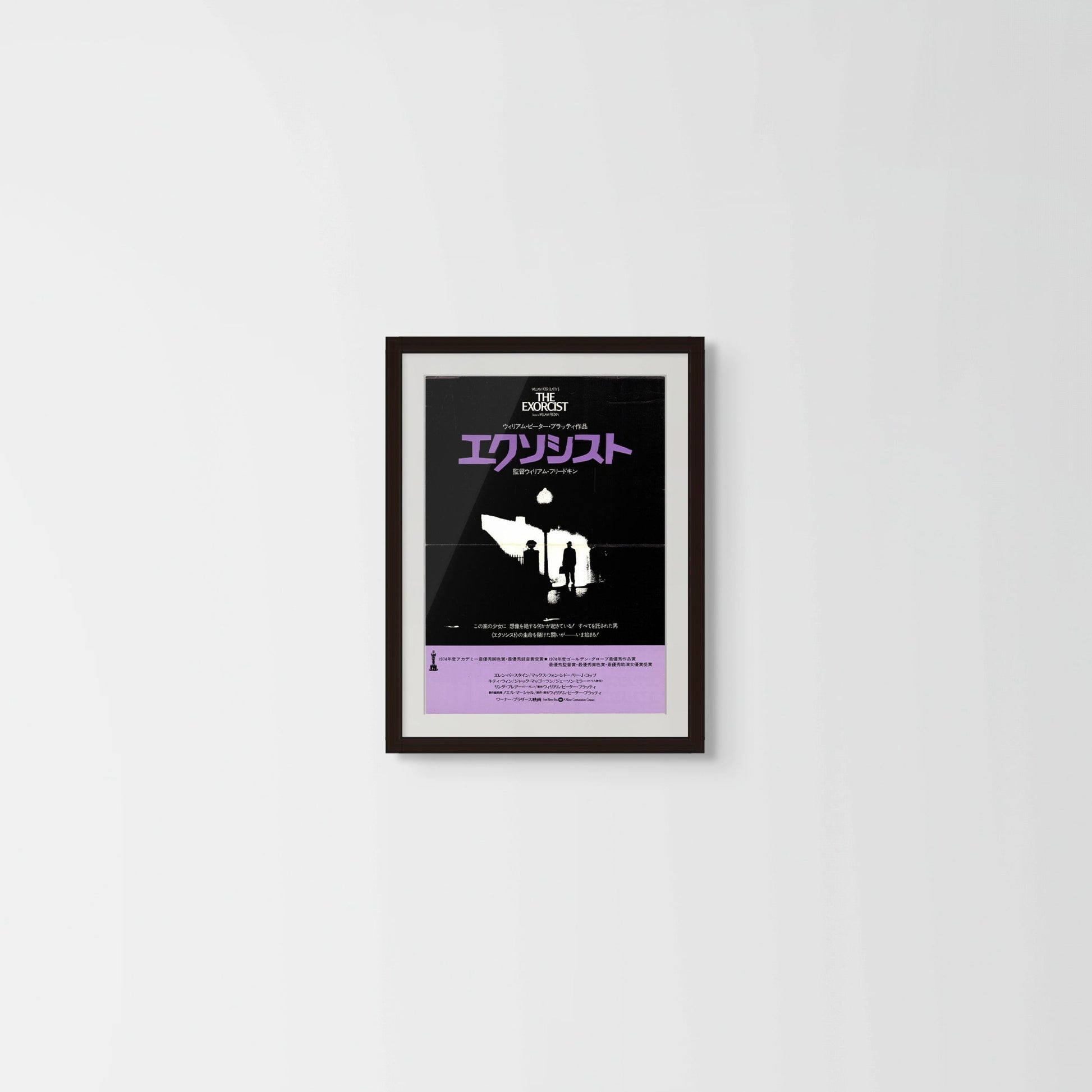 The Exorcist (Original Japanese release 1974 B3 36x51cm) Vintage posters