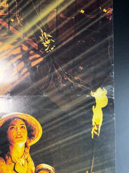 The Extraordinary Adventures of Adèle Blanc-Sec (2010) Original Japanese B2 Poster - Condition detail 2