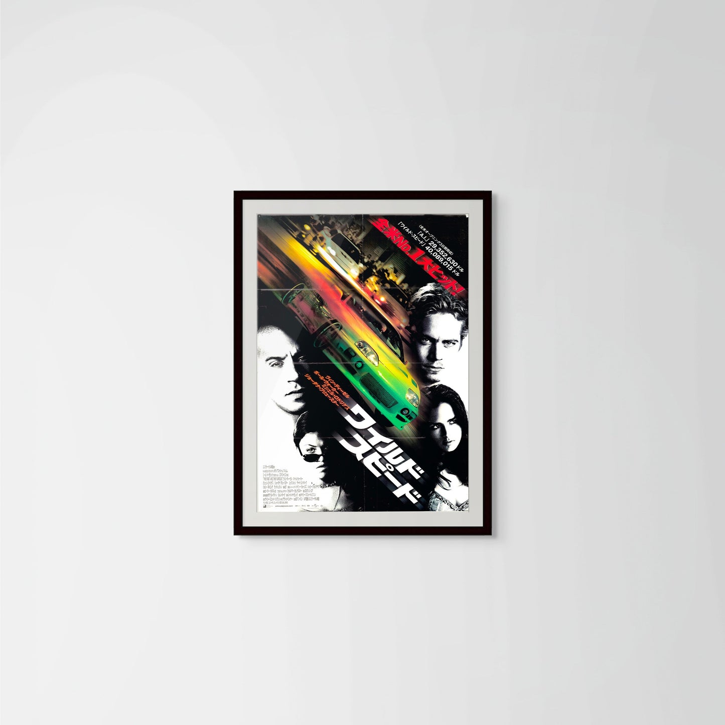 The Fast and The Furious (Original Japanese release 2001 B1 73x103cm) Vintage posters