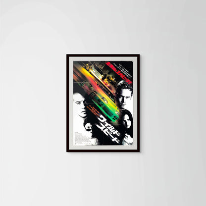The Fast and The Furious (Original Japanese release 2001 B1 73x103cm) Vintage posters