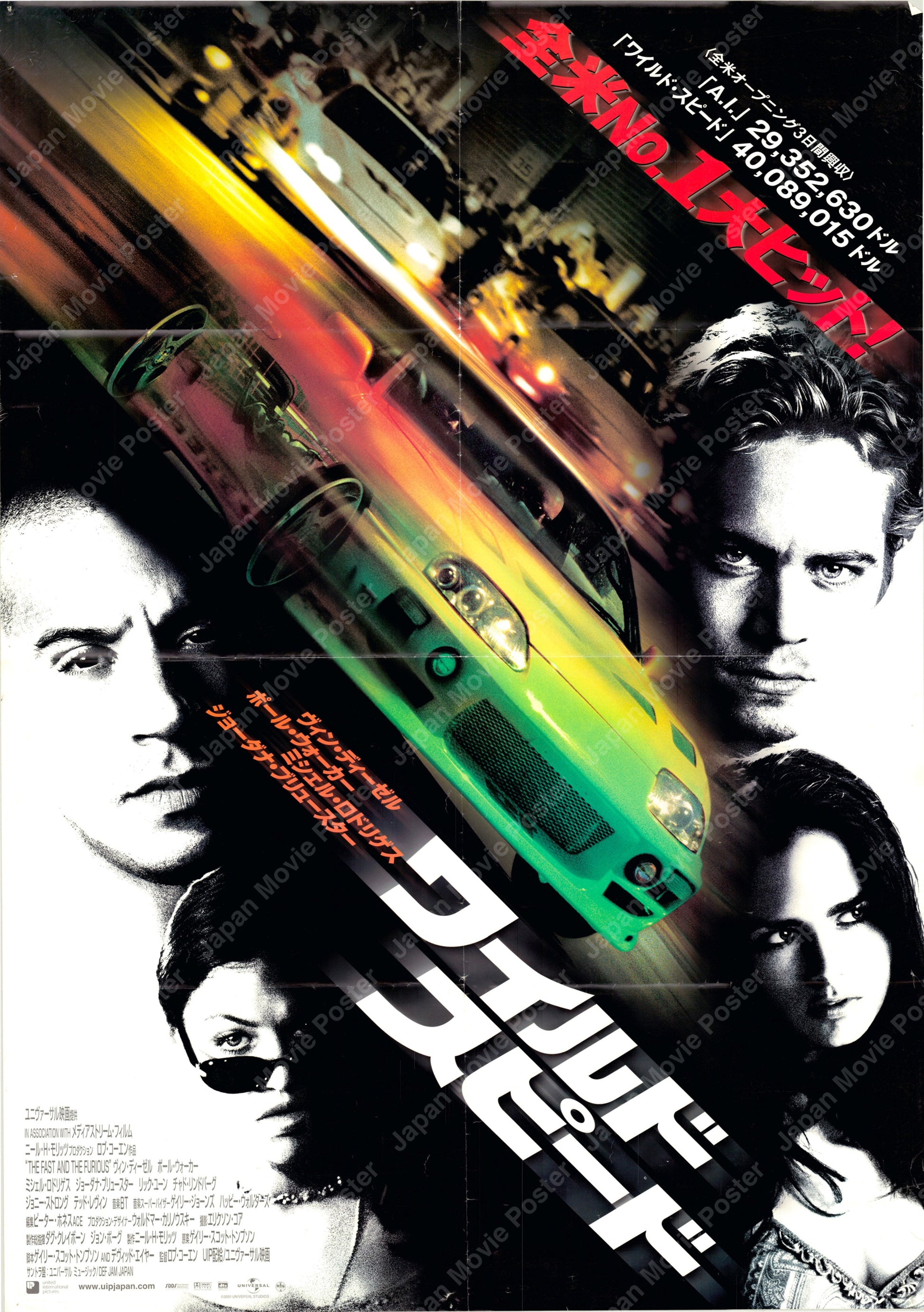The Fast and The Furious (Original Japanese release 2001 B1 73x103cm) Vintage posters