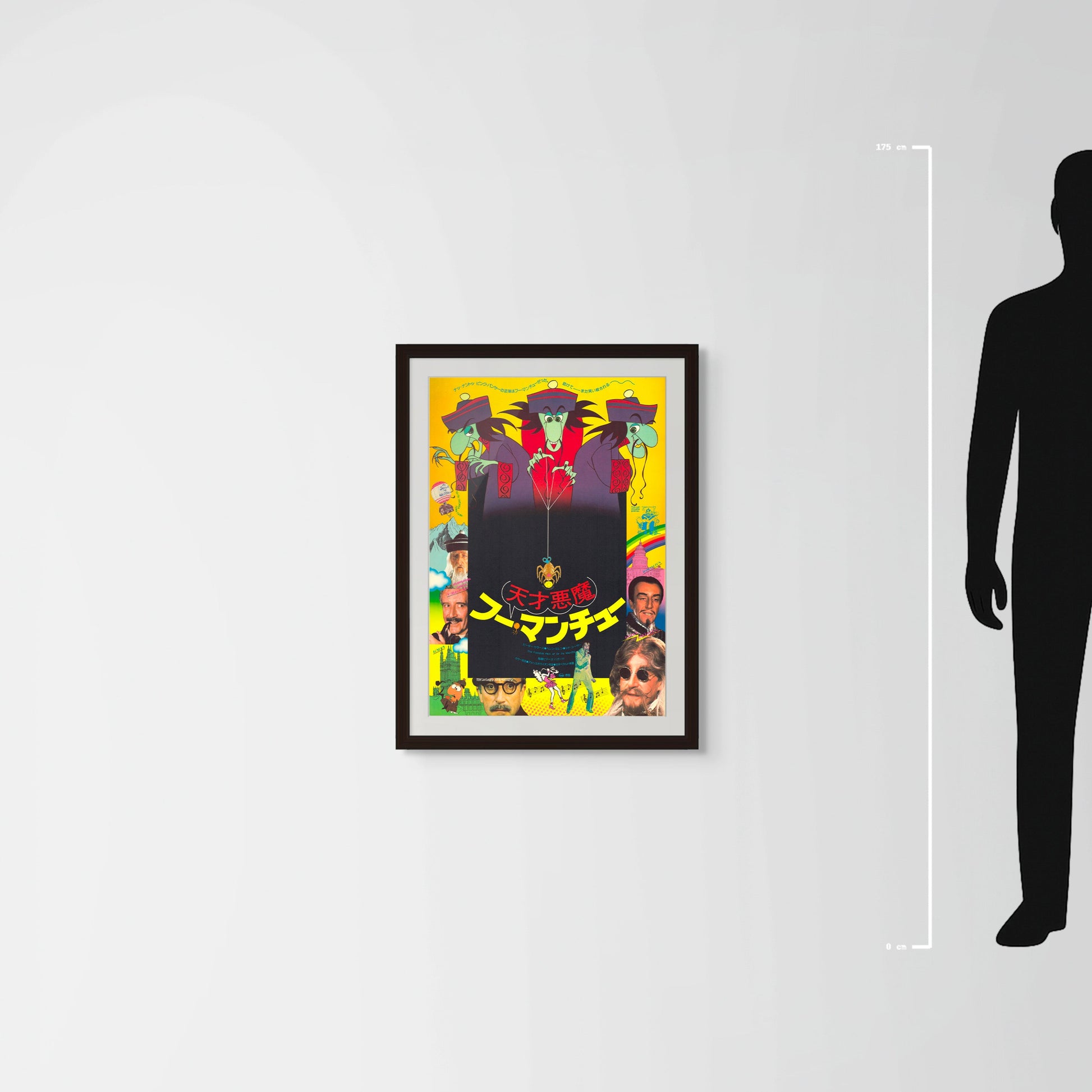 The Fiendish Plot of Dr. Fu Manchu (Original Japanese release 1980 B2 51x73cm) Vintage posters