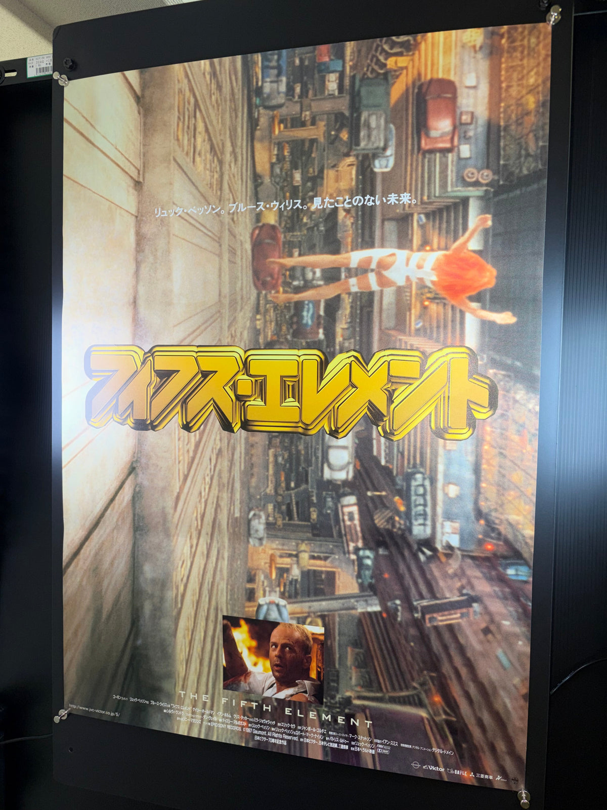 The Fifth Element (1997) Original Japanese B2 Poster - Condition detail 7