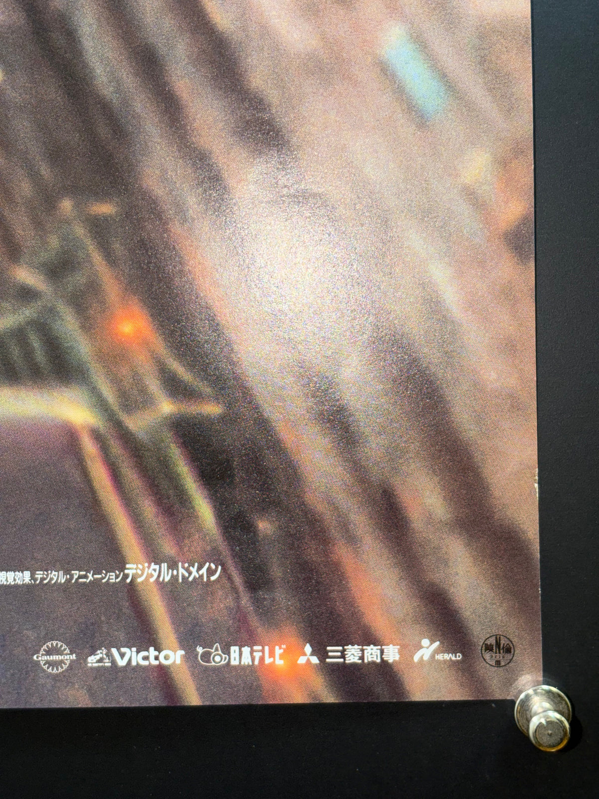 The Fifth Element (1997) Original Japanese B2 Poster - Condition detail 3