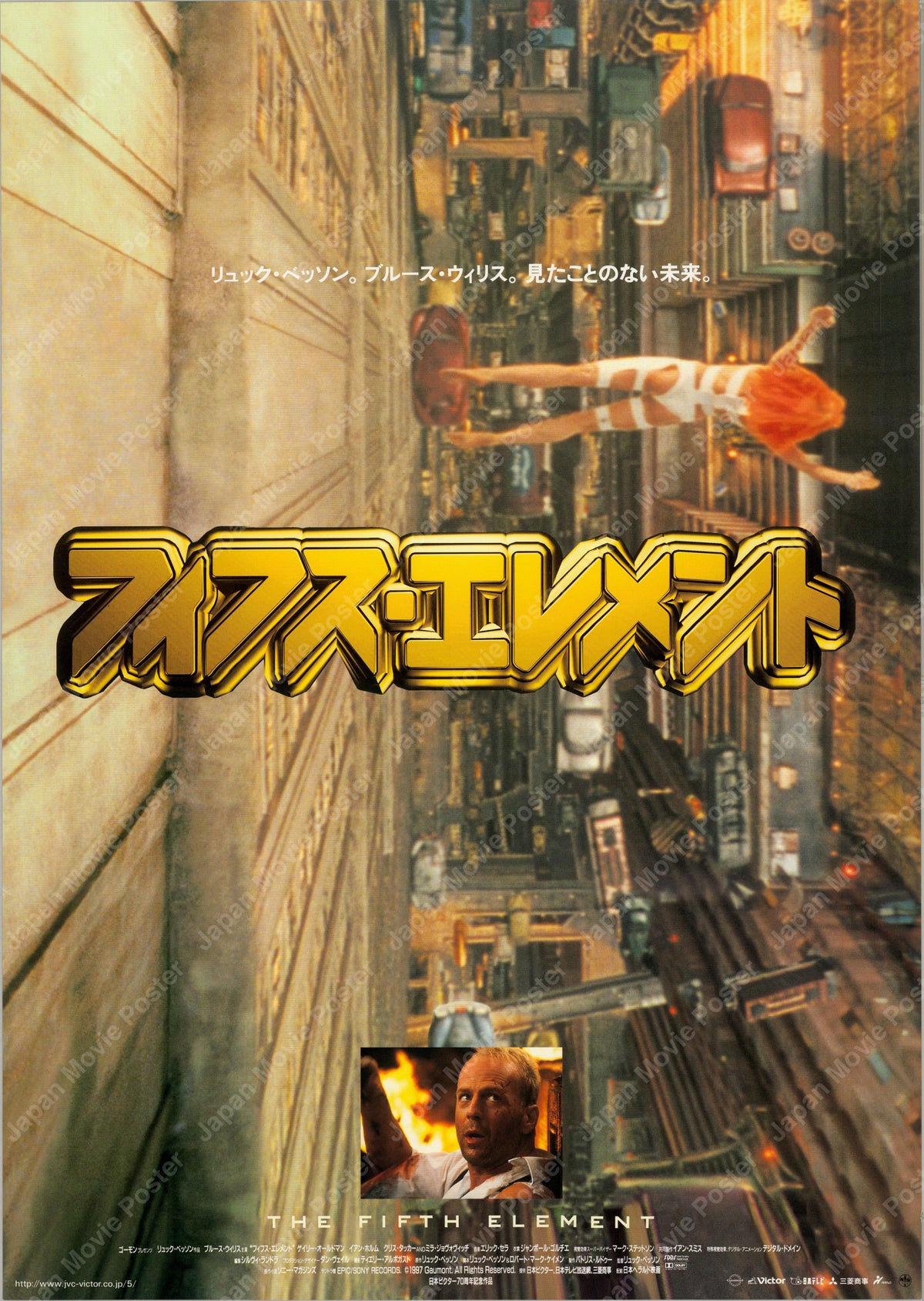 The Fifth Element (1997) Original Japanese B2 Poster - Front