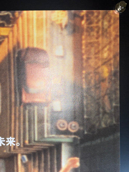 The Fifth Element (1997) Original Japanese B2 Poster - Condition detail 1