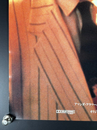 The Fisher King (1991) Original Japanese B2 Poster - Condition detail 4