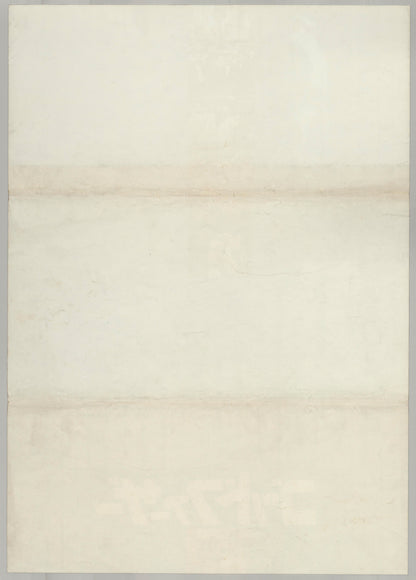 The Godfather (Original Japanese release 1972 B2 51x73cm) Vintage posters