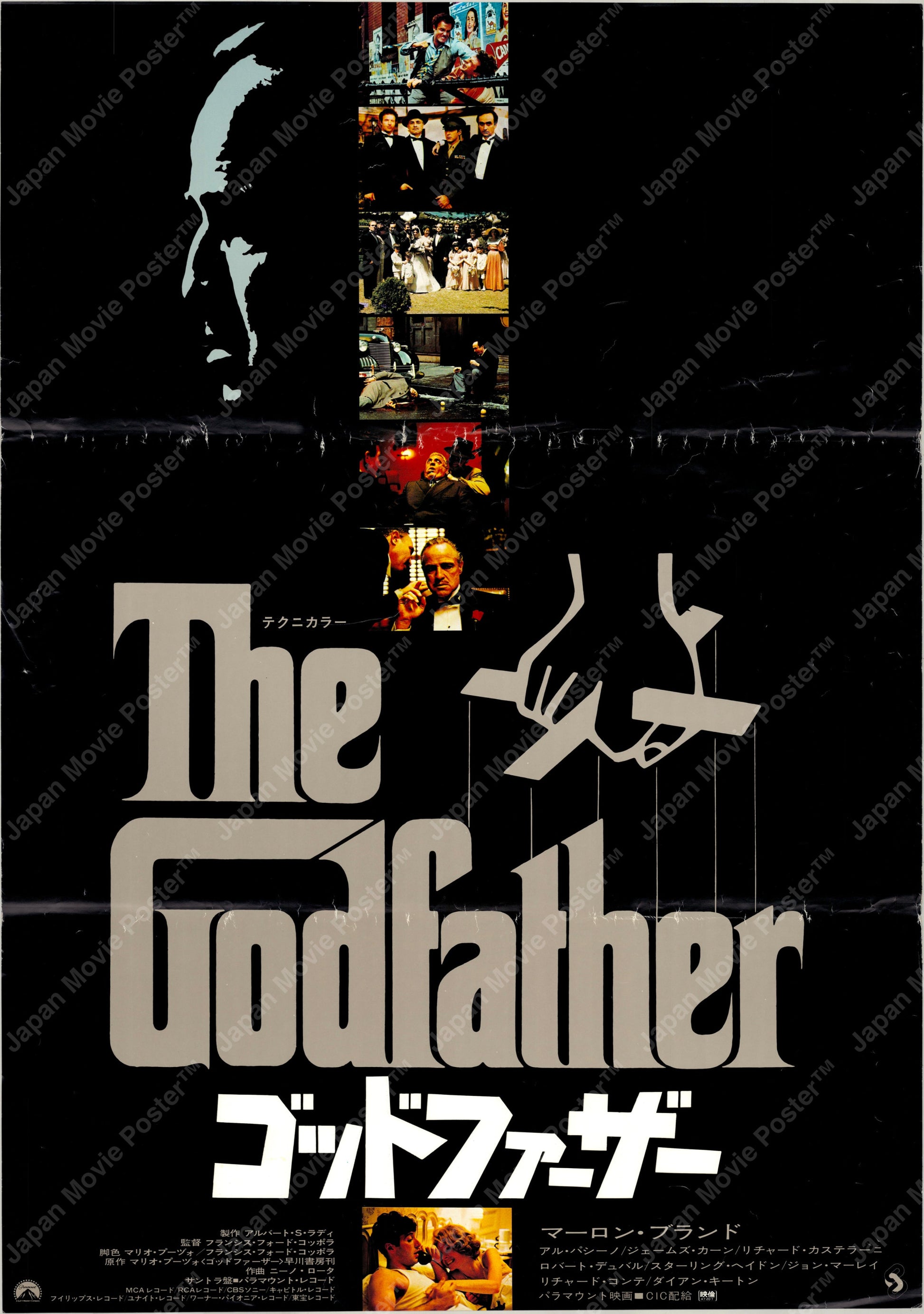 The Godfather (Original Japanese release 1972 B2 51x73cm) Vintage posters