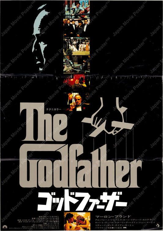 The Godfather (Original Japanese release 1972 B2 51x73cm) Vintage posters