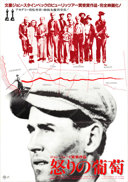 The Grapes of Wrath (Original Japanese revival 1984 B2 51x73cm) Vintage posters