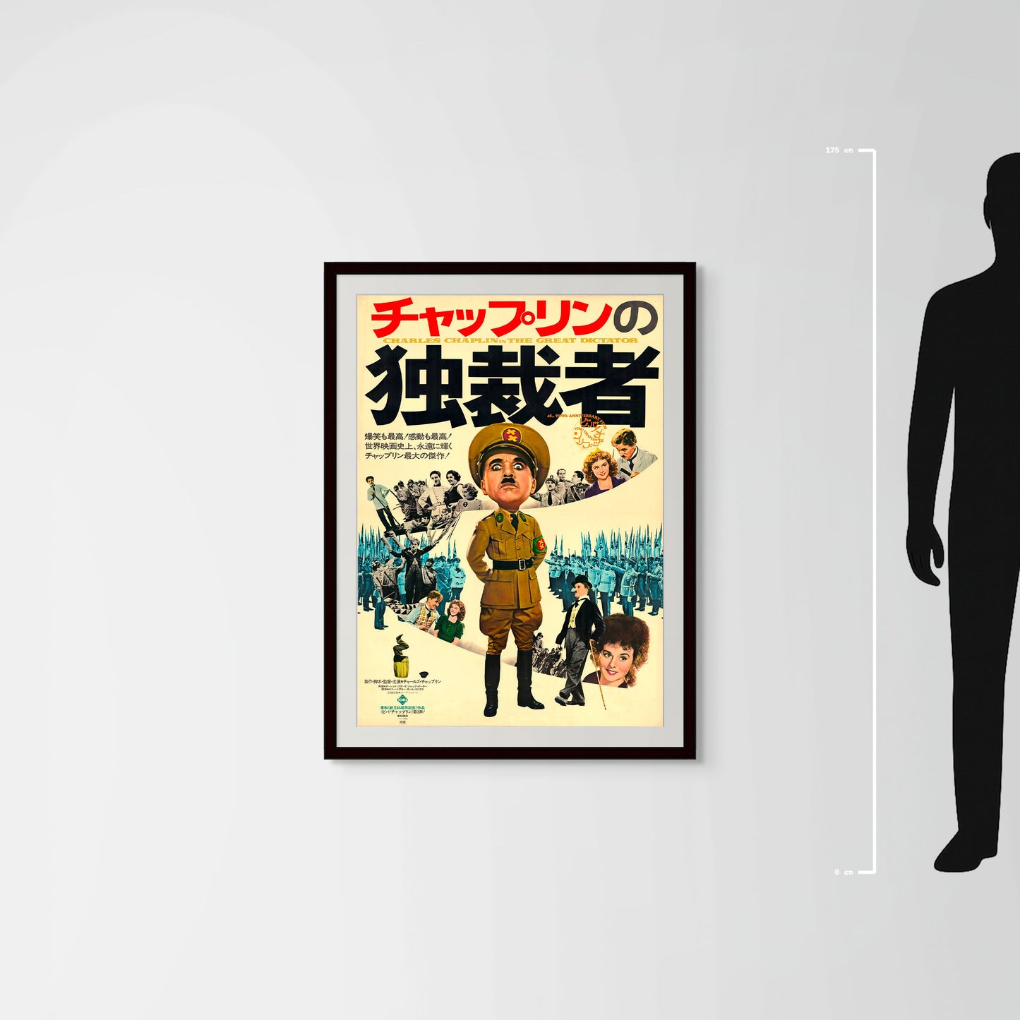 The Great Dictator (Original Japanese Revival 1973 B1 73x103cm) Vintage posters