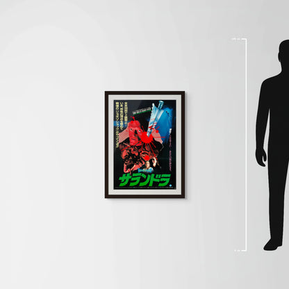 The Hills Have Eyes (Original Japanese release 1984 B2 51x73cm) Vintage posters