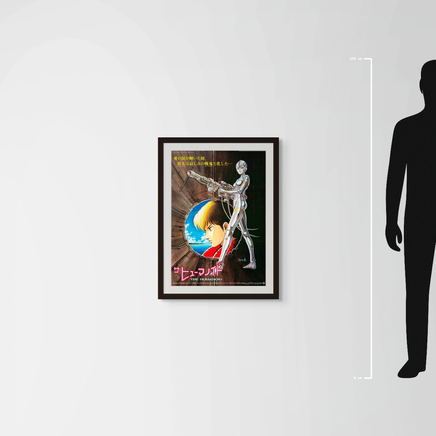 The Humanoid (Original Japanese release 1986 B2 51x73cm) Vintage posters