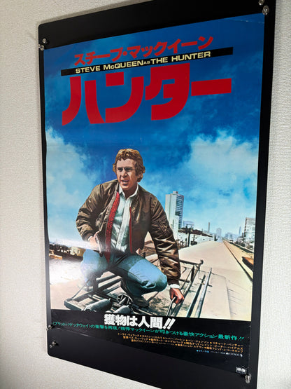 The Hunter (1980) Original Japanese B2 Poster - Condition detail 6