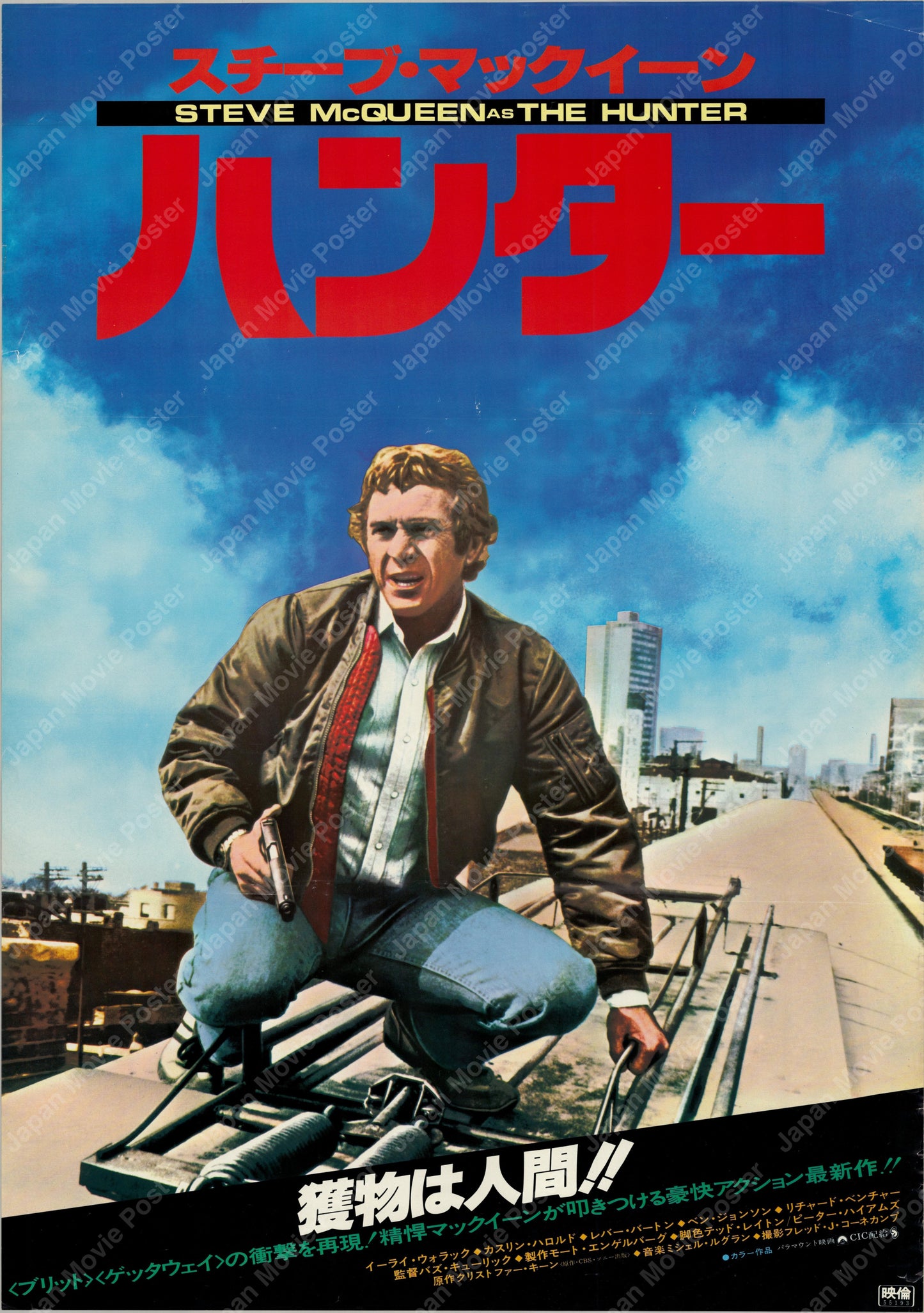 The Hunter (1980) Original Japanese B2 Poster - Front