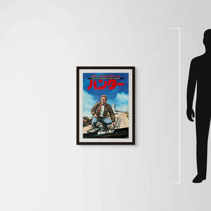The Hunter (1980) Original Japanese B2 Poster - Mockup