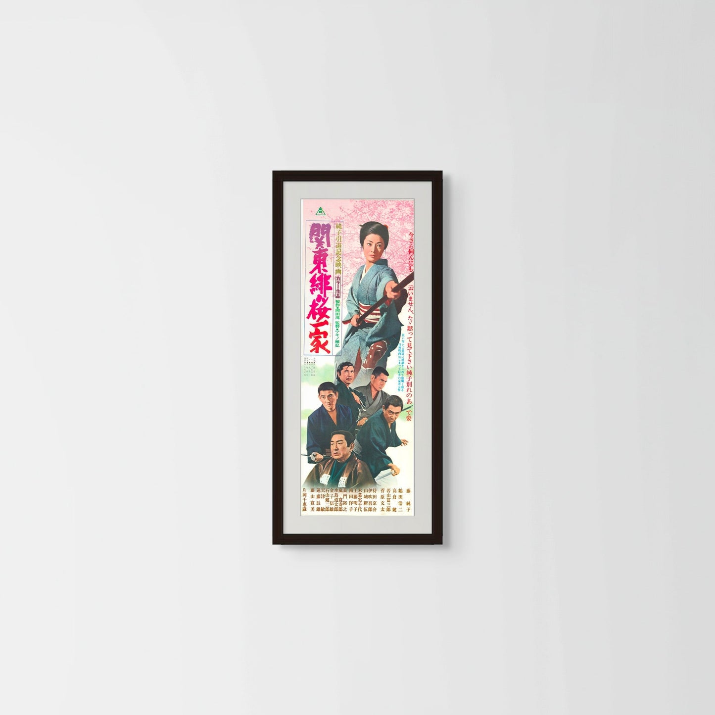 The Kanto Scarlet Cherry Gang (Original Japanese release 1972 Speed B4 26x73cm) Vintage posters