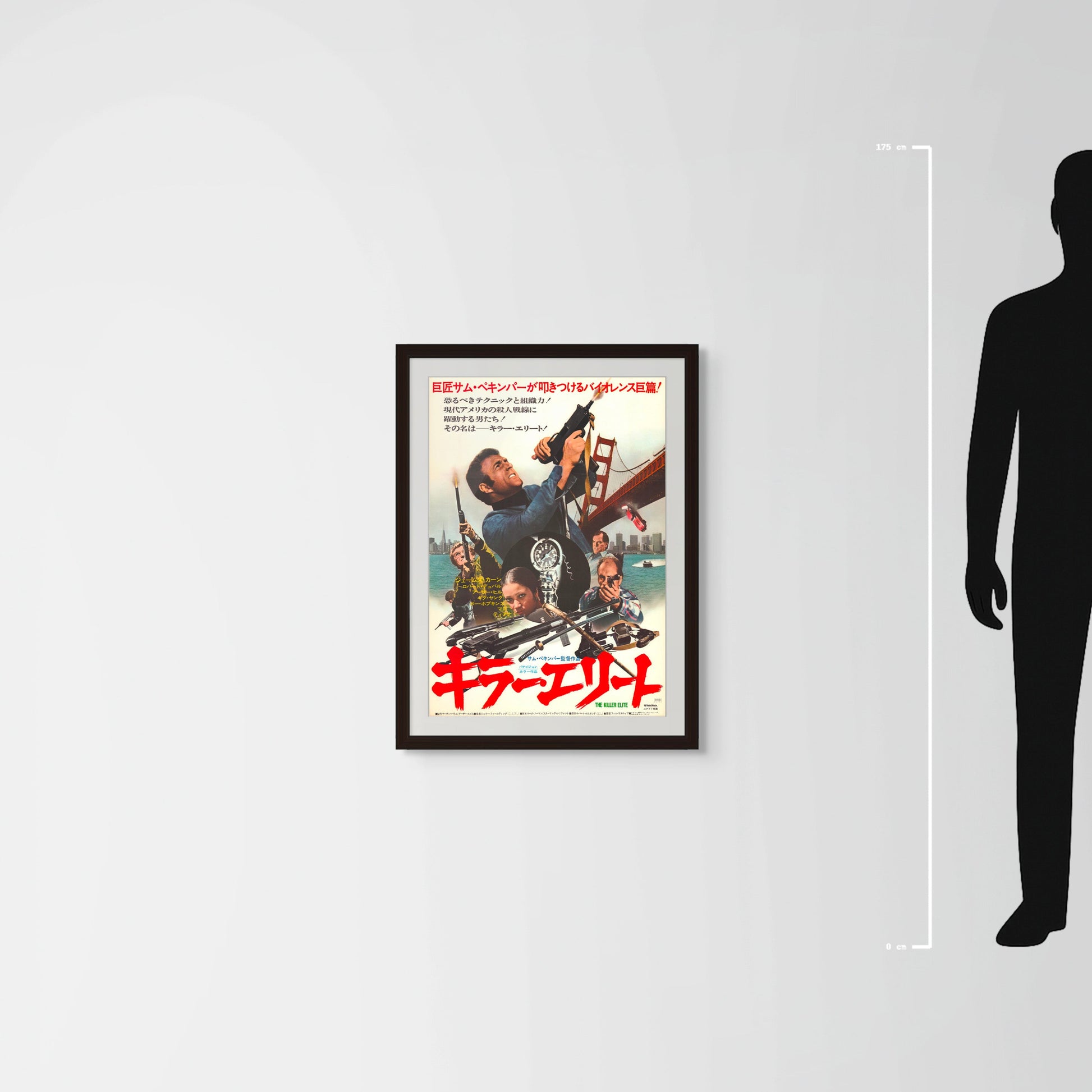 The Killer Elite (Original Japanese release 1976 B2 51x73cm) Vintage posters