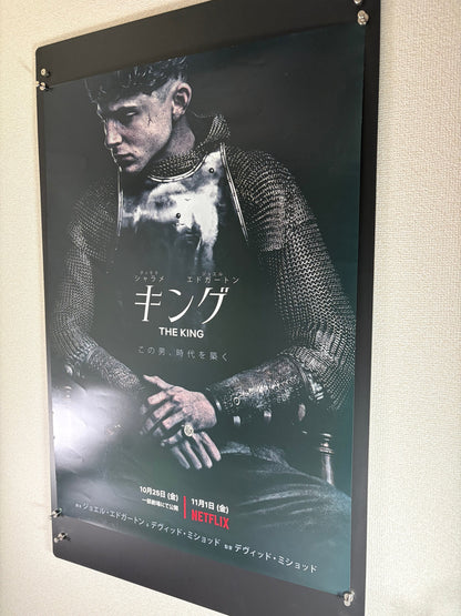 The King (2019) Original Japanese B2 Poster - Condition detail 6