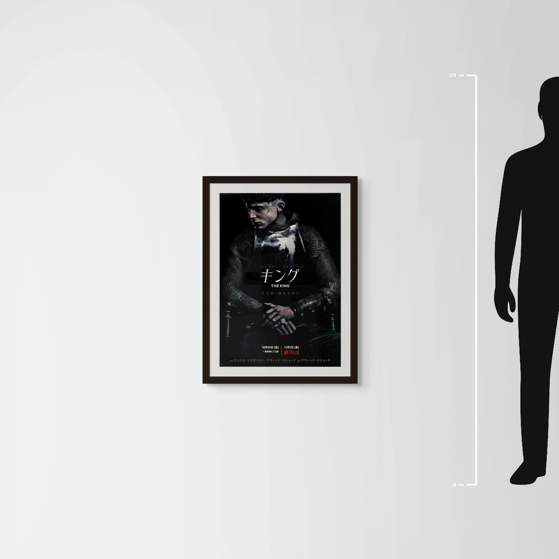 The King (2019) Original Japanese B2 Poster - Mockup