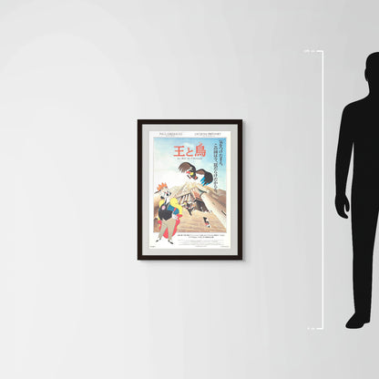 Le Roi et l’Oiseau (Original Japanese release 2006 B2 51x73cm) Vintage posters