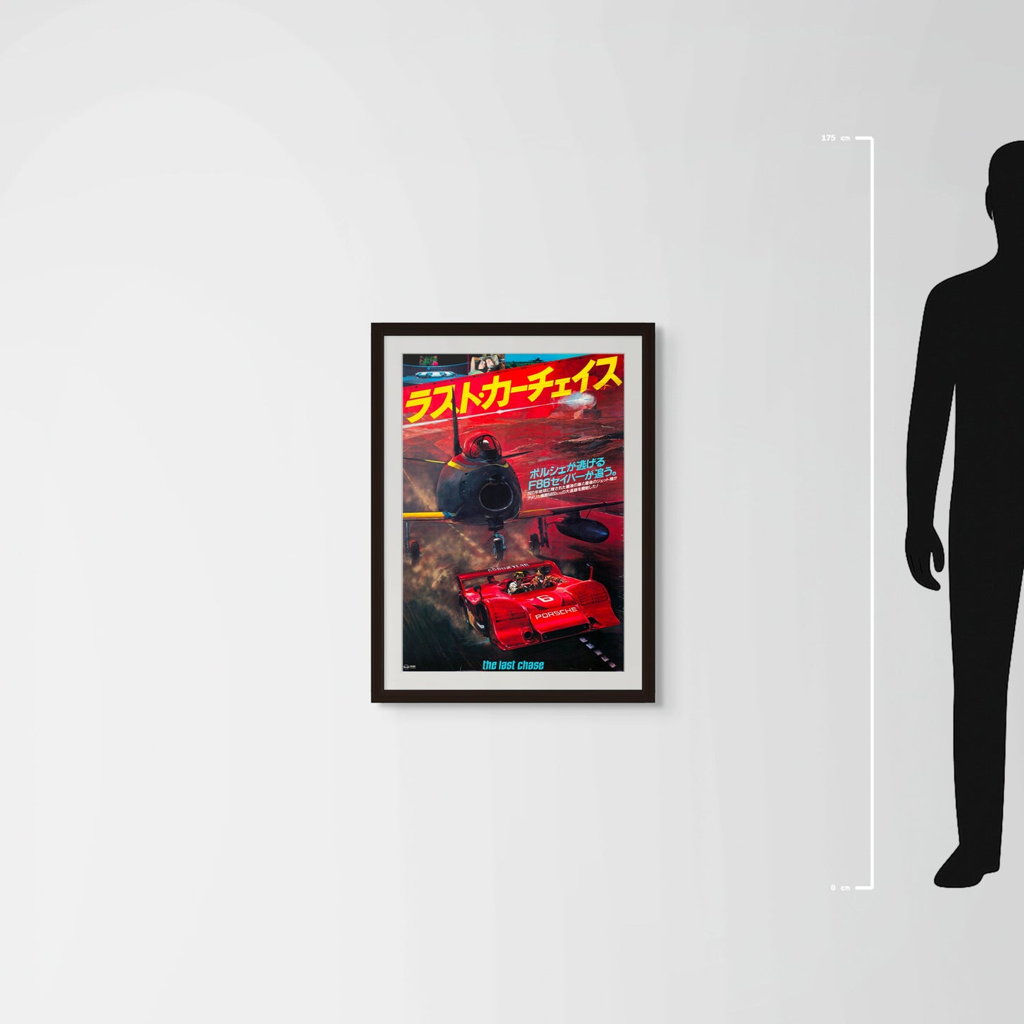 The Last Chase (Original Japanese release 1981 B2 51x73cm) Vintage posters