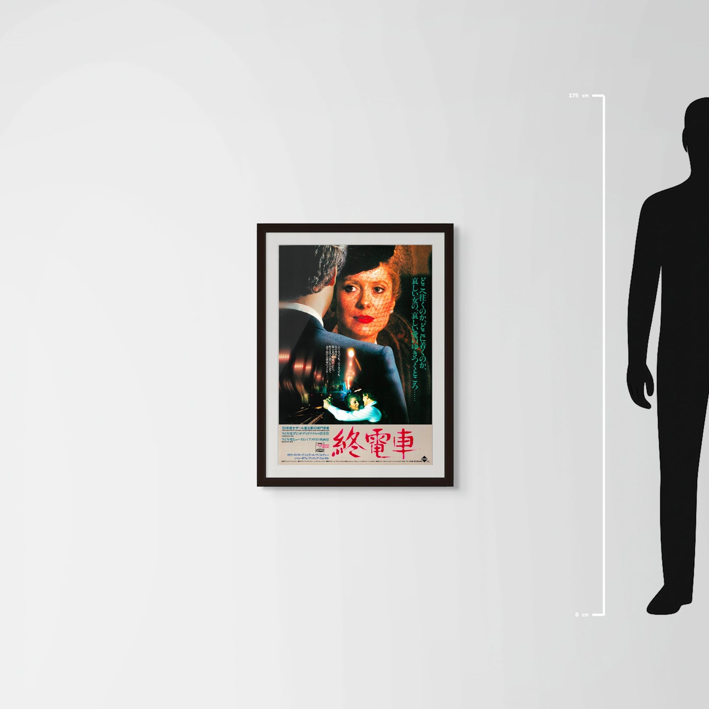 The Last Metro (Original Japanese release 1982 B2 51x73cm) Vintage posters