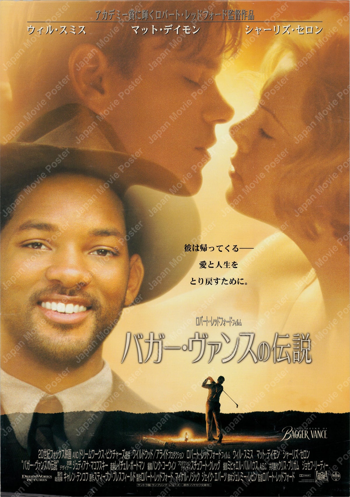 The Legend of Bagger Vance (2000) Original Japanese B2 Poster - Front