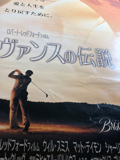The Legend of Bagger Vance (2000) Original Japanese B2 Poster - Condition detail 9