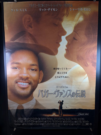 The Legend of Bagger Vance (2000) Original Japanese B2 Poster - Condition detail 10