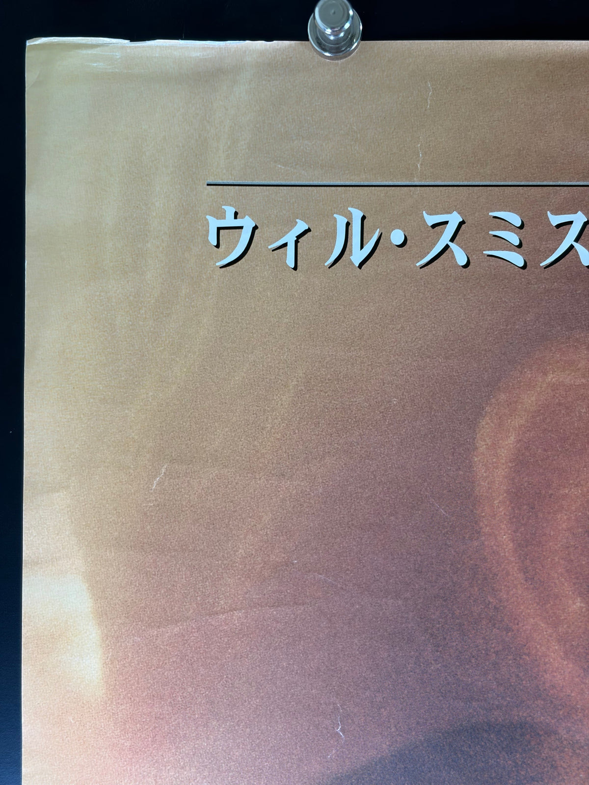 The Legend of Bagger Vance (2000) Original Japanese B2 Poster - Condition detail 7