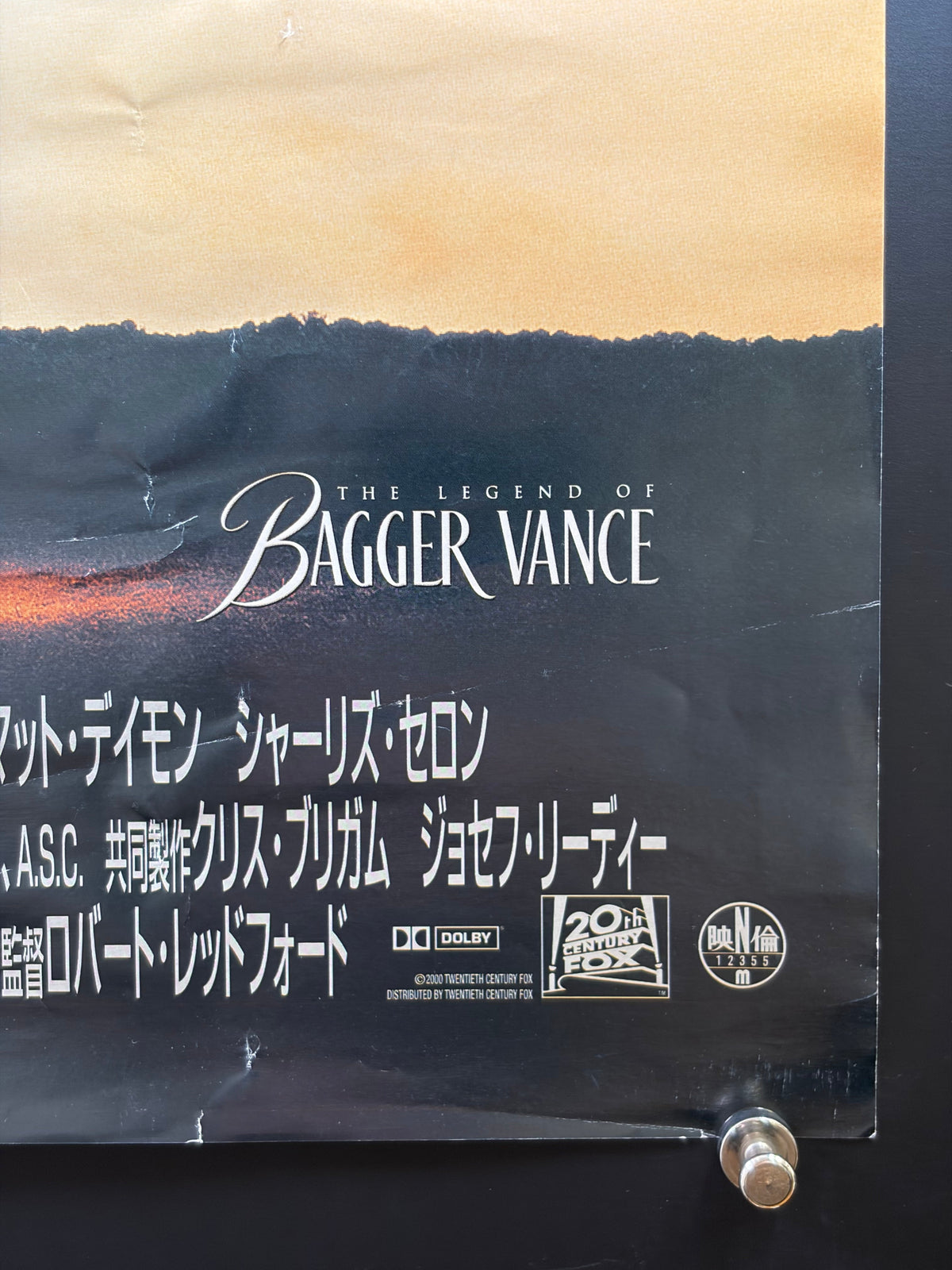 The Legend of Bagger Vance (2000) Original Japanese B2 Poster - Condition detail 3