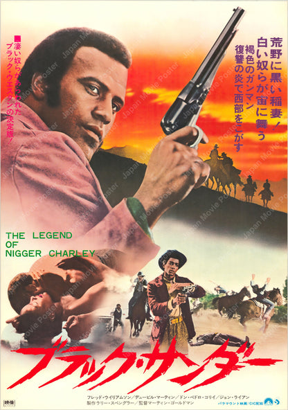The Legend of Nigger Charley (Original Japanese release 1972 B2 51x73cm) Vintage posters