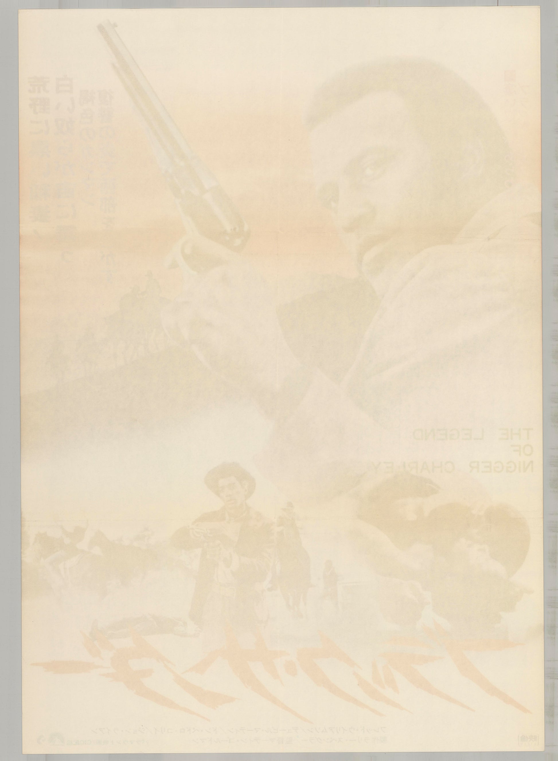 The Legend of Nigger Charley (Original Japanese release 1972 B2 51x73cm) Vintage posters