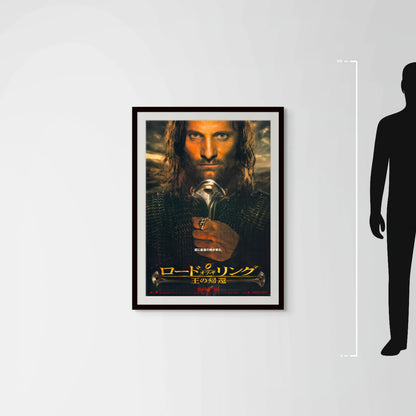 The Lord of the Rings: The Return of the King (Original Japanese release 2004 B1 73x103cm) Vintage posters