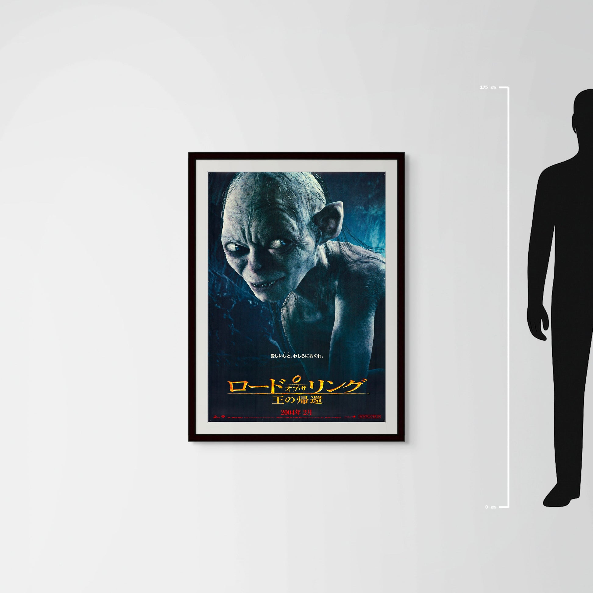 The Lord of the Rings: The Return of the King (Original Japanese release 2004 B1 73x103cm) Vintage posters